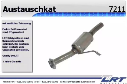 Катализатор LRT 7211