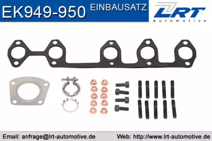 Монтажный комплект LRT EK949-950