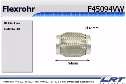 Трубка LRT F45094VW