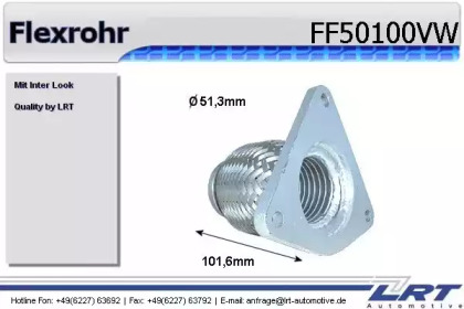 Трубка LRT FF50100VW