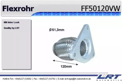 Трубка LRT FF50120VW