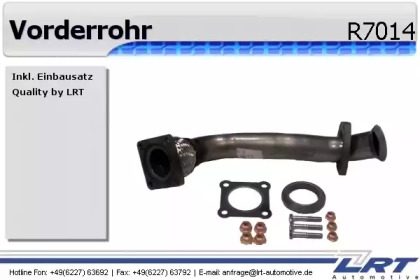 Трубка LRT R7014