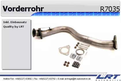Трубка LRT R7035