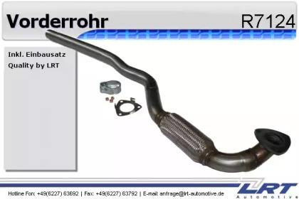 Трубка LRT R7124
