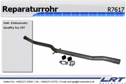 Трубка LRT R7617