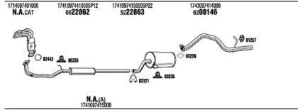 Глушитель FONOS DH20003