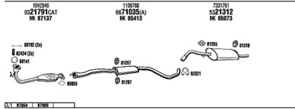 Глушитель FONOS FO31503