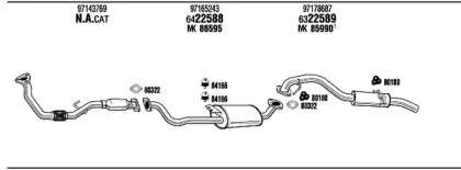 Глушитель FONOS VH85010