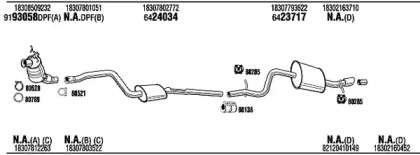 Глушитель WALKER BWK025466BB