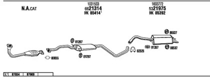 Глушитель WALKER FO75010