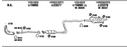 Глушитель WALKER SZ50011