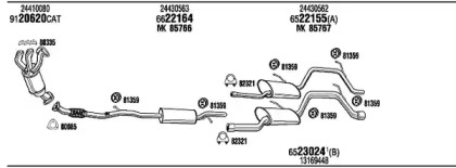 Глушитель WALKER VH88004