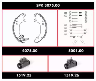 Комплект тормозов REMSA SPK 3075.00