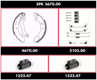 Комплект тормозов REMSA SPK 3670.00