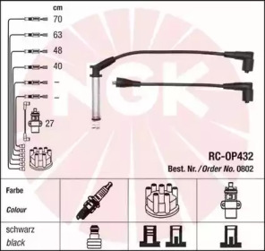 Комплект электропроводки NGK 44304