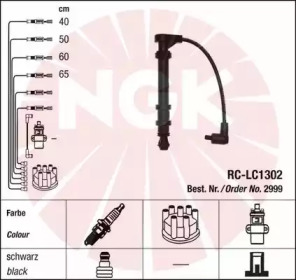 Комплект электропроводки NGK 2999