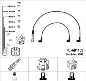 Комплект электропроводки NGK 2568