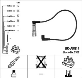 Комплект электропроводки NGK 7307