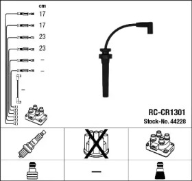 Комплект электропроводки NGK 44228