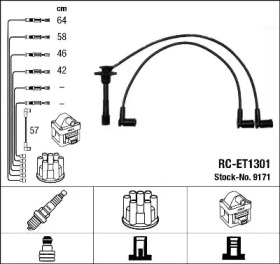 Комплект электропроводки NGK 9171