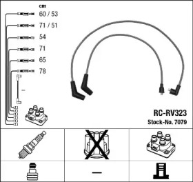 Комплект электропроводки NGK 7079