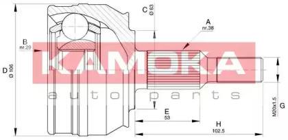 Шарнирный комплект KAMOKA 6079