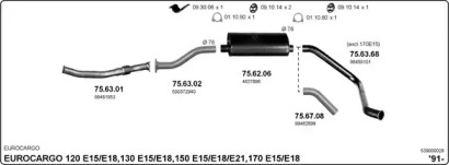 Глушитель IMASAF 539000028