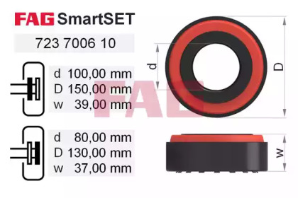 Комплект подшипника FAG 723 7006 10
