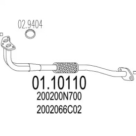 Трубка MTS 01.10110