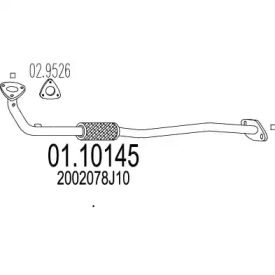 Трубка MTS 01.10145