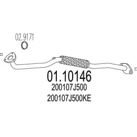 Трубка MTS 01.10146