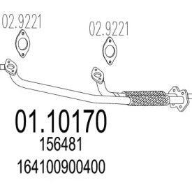 Трубка MTS 01.10170