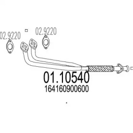 Трубка MTS 01.10540