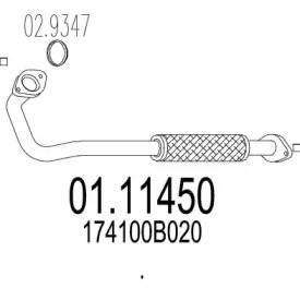 Трубка MTS 01.11450
