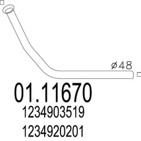 Трубка MTS 01.11670