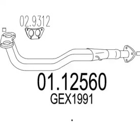 Трубка MTS 01.12560