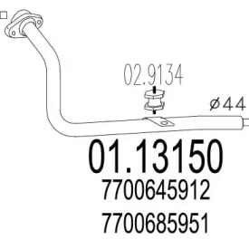 Трубка MTS 01.13150