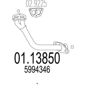 Трубка MTS 01.13850