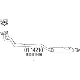Трубка MTS 01.14210