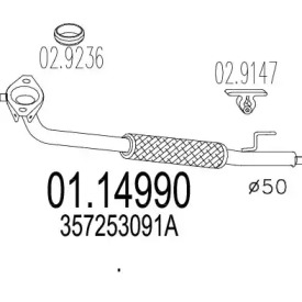Трубка MTS 01.14990