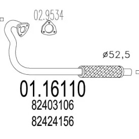 Трубка MTS 01.16110