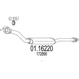 Трубка MTS 01.16220