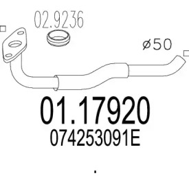 Трубка MTS 01.17920
