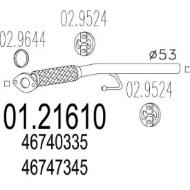 Трубка MTS 01.21610