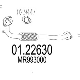 Трубка MTS 01.22630