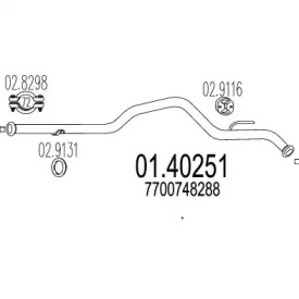 Трубка MTS 01.40251