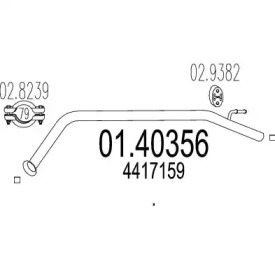 Трубка MTS 01.40356