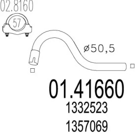 Трубка MTS 01.41660