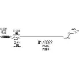 Трубка MTS 01.43022
