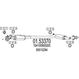 Амортизатор MTS 01.53370